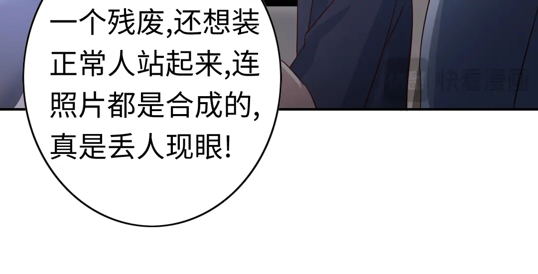 腹黑少爷小甜妻 第42话 为他鼓起勇气 第15页