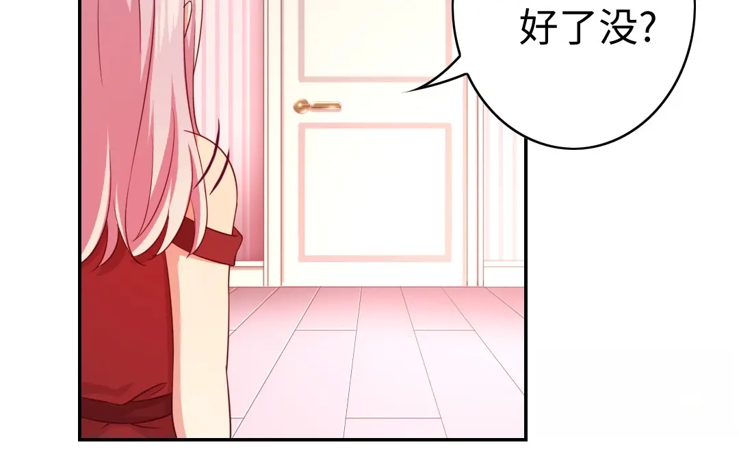 腹黑少爷小甜妻 第42话 为他鼓起勇气 第47页