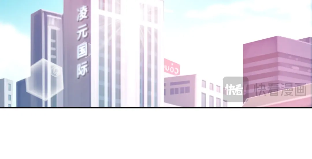 腹黑少爷小甜妻 第43话 因为我爱他 第45页