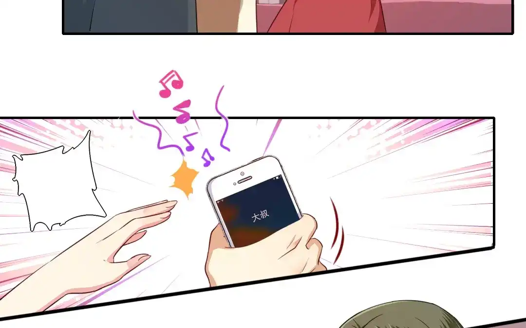 腹黑少爷小甜妻 第43话 因为我爱他 第6页