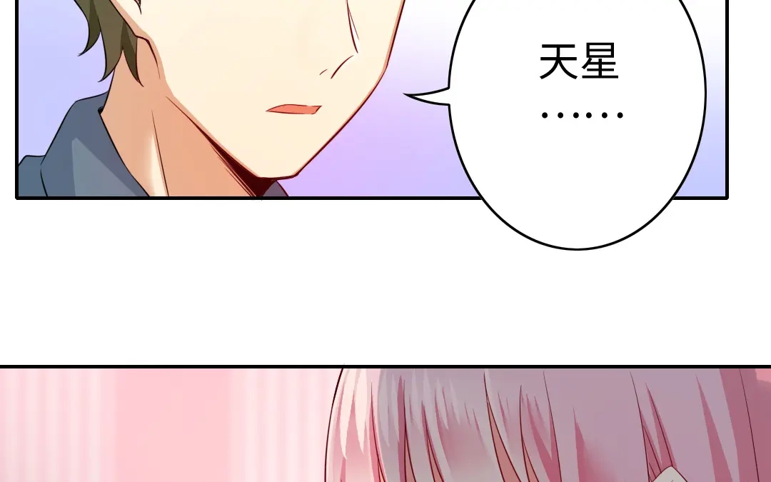 腹黑少爷小甜妻 第43话 因为我爱他 第25页