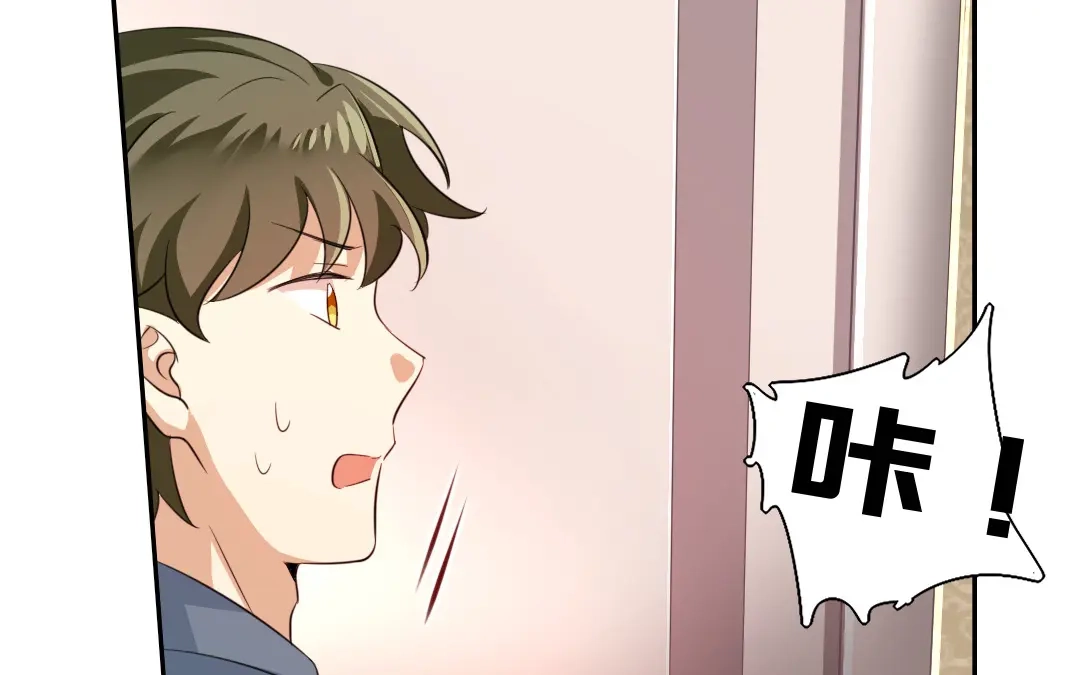 腹黑少爷小甜妻 第43话 因为我爱他 第34页