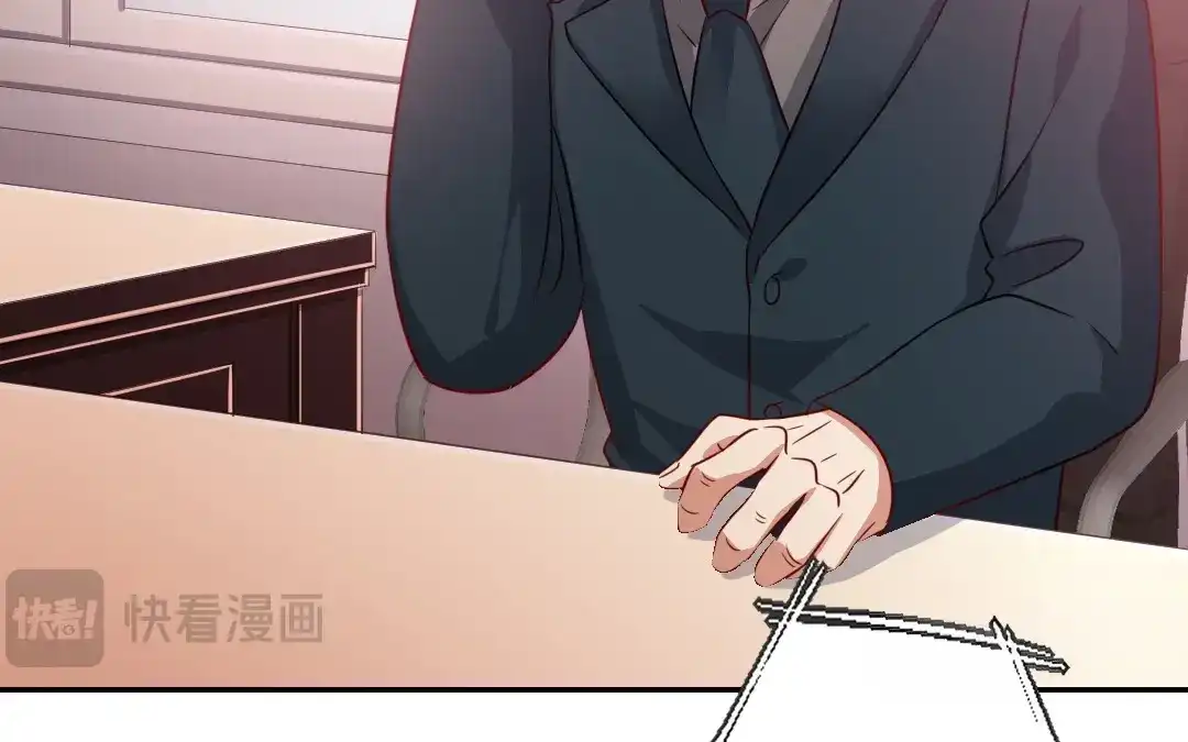 腹黑少爷小甜妻 第44话 身世之谜 第20页