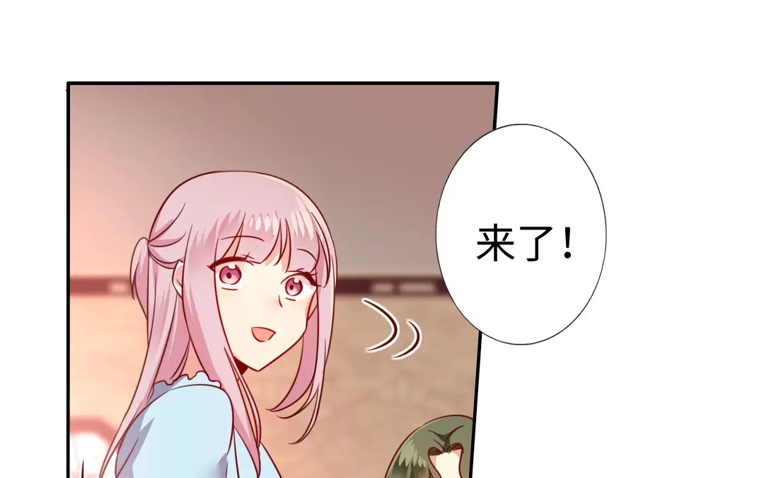 腹黑少爷小甜妻 第44话 身世之谜 第55页