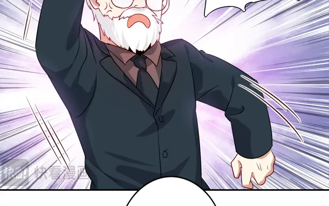 腹黑少爷小甜妻 第44话 身世之谜 第8页