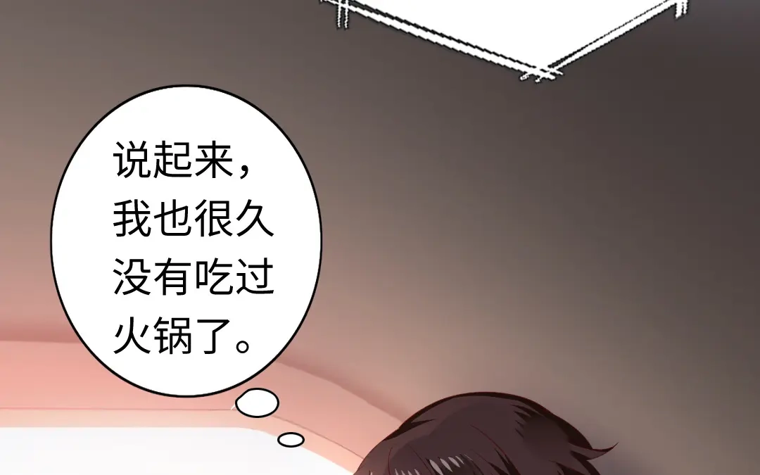 腹黑少爷小甜妻 第44话 身世之谜 第36页
