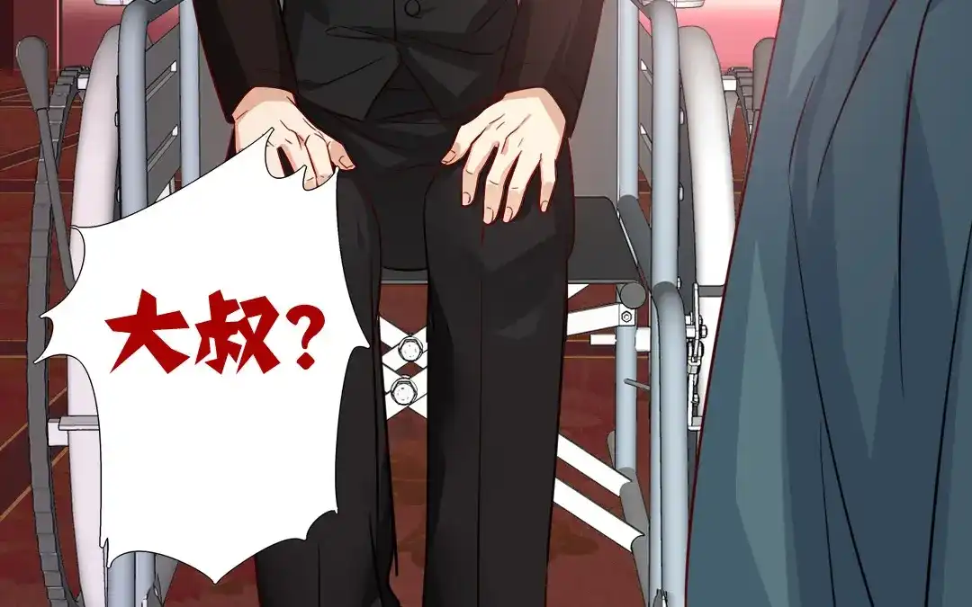 腹黑少爷小甜妻 第44话 身世之谜 第67页