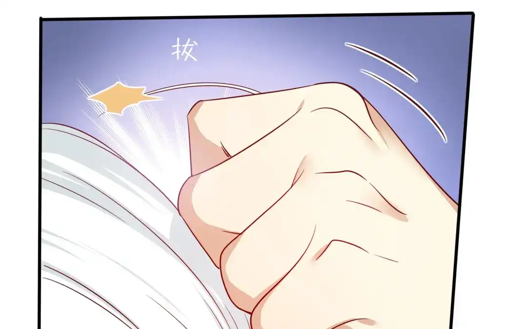 腹黑少爷小甜妻 第44话 身世之谜 第6页