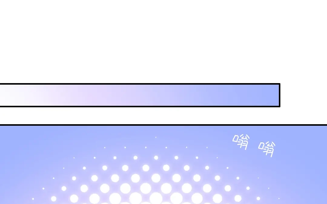 腹黑少爷小甜妻 第44话 身世之谜 第29页