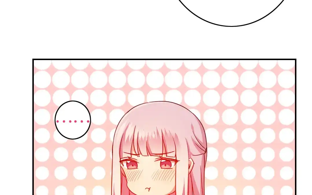 腹黑少爷小甜妻 第45话 非礼勿视 第44页