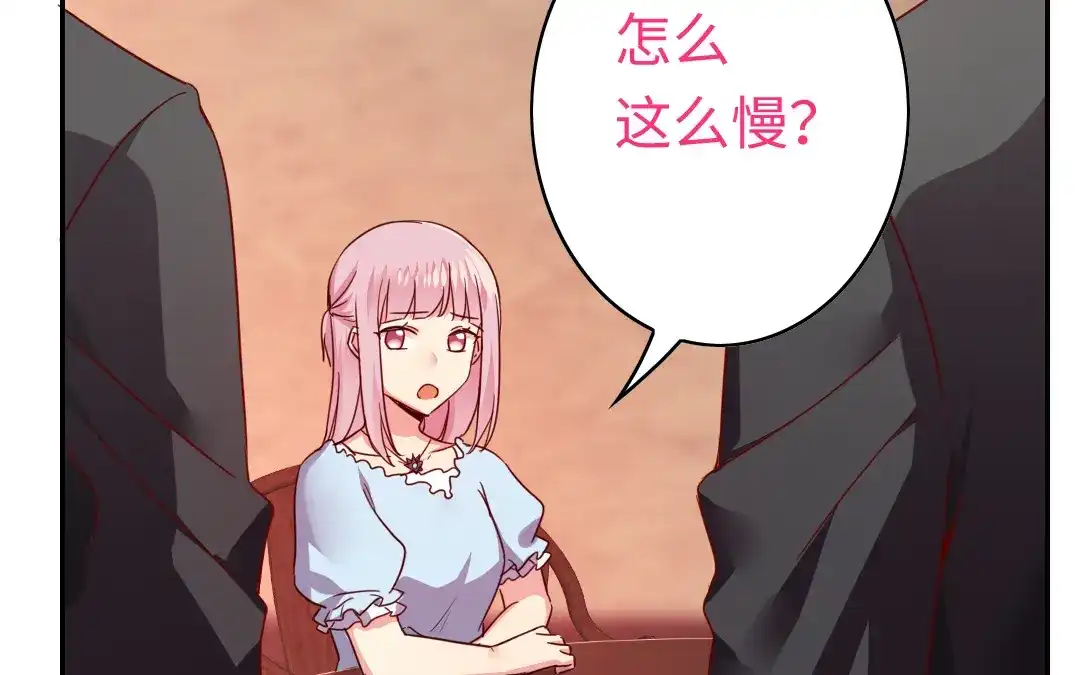 腹黑少爷小甜妻 第45话 非礼勿视 第51页