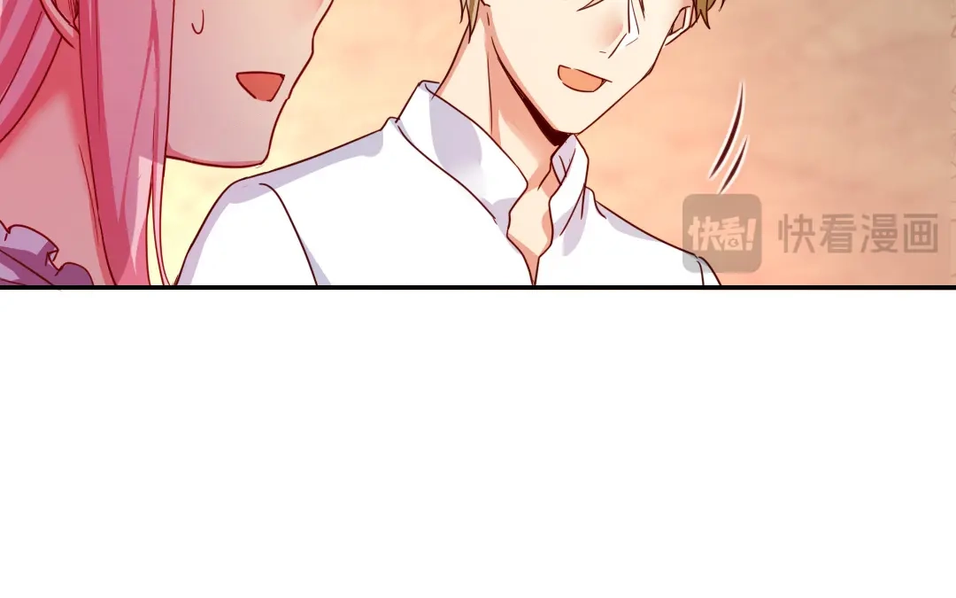 腹黑少爷小甜妻 第45话 非礼勿视 第58页