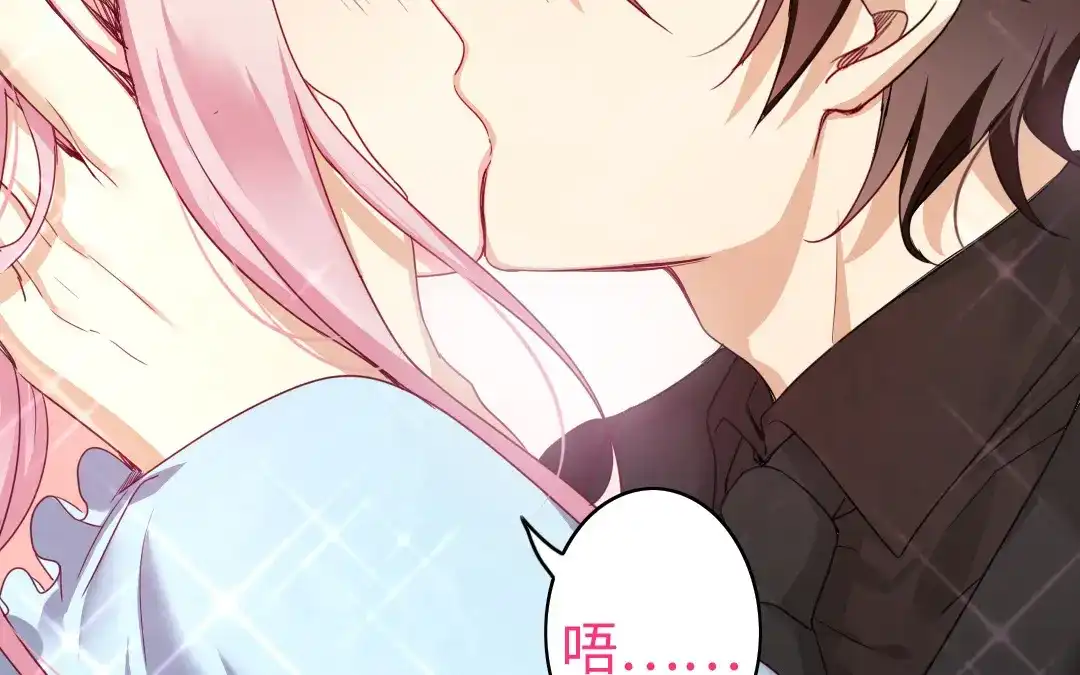 腹黑少爷小甜妻 第46话 因爱生恨 第32页