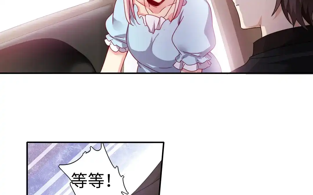 腹黑少爷小甜妻 第46话 因爱生恨 第27页