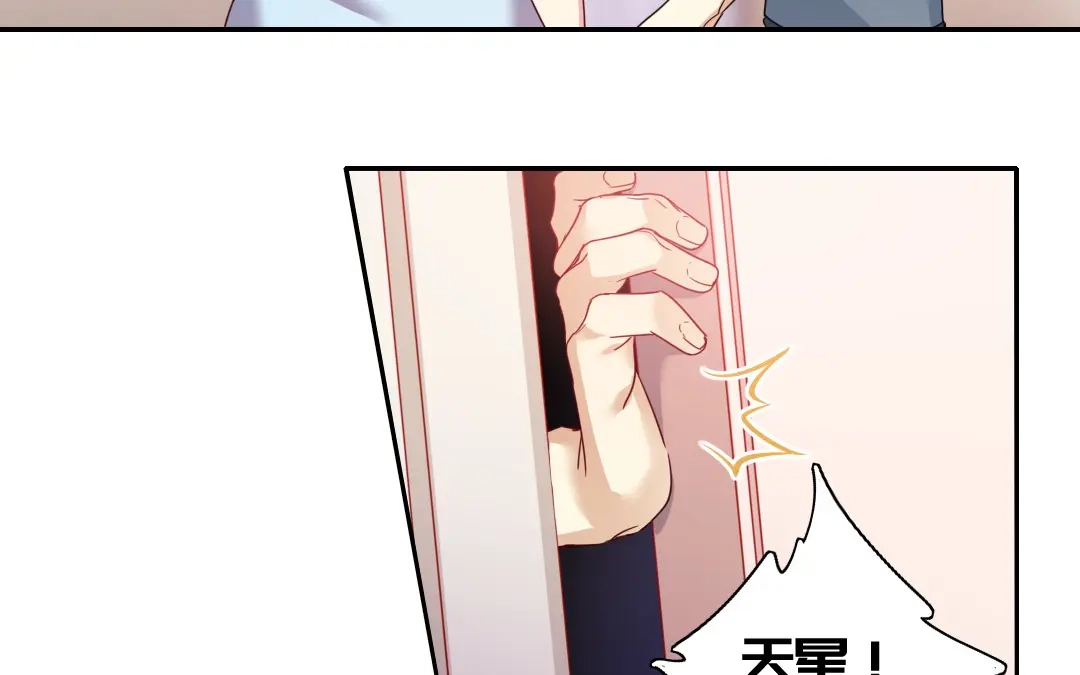 腹黑少爷小甜妻 第46话 因爱生恨 第52页