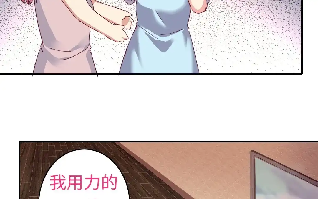 腹黑少爷小甜妻 第47话 谁都保不了他 第10页