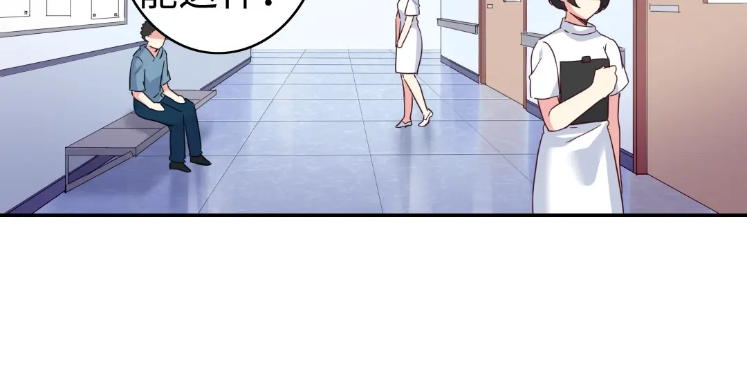 腹黑少爷小甜妻 第47话 谁都保不了他 第15页