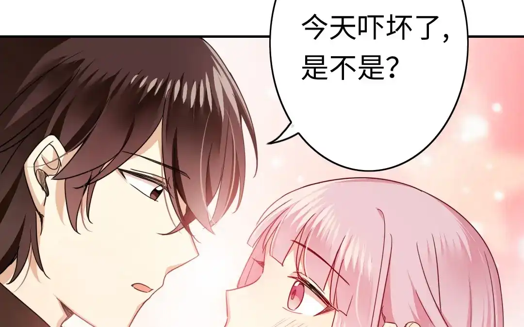 腹黑少爷小甜妻 第48话 睚眦必报 第22页