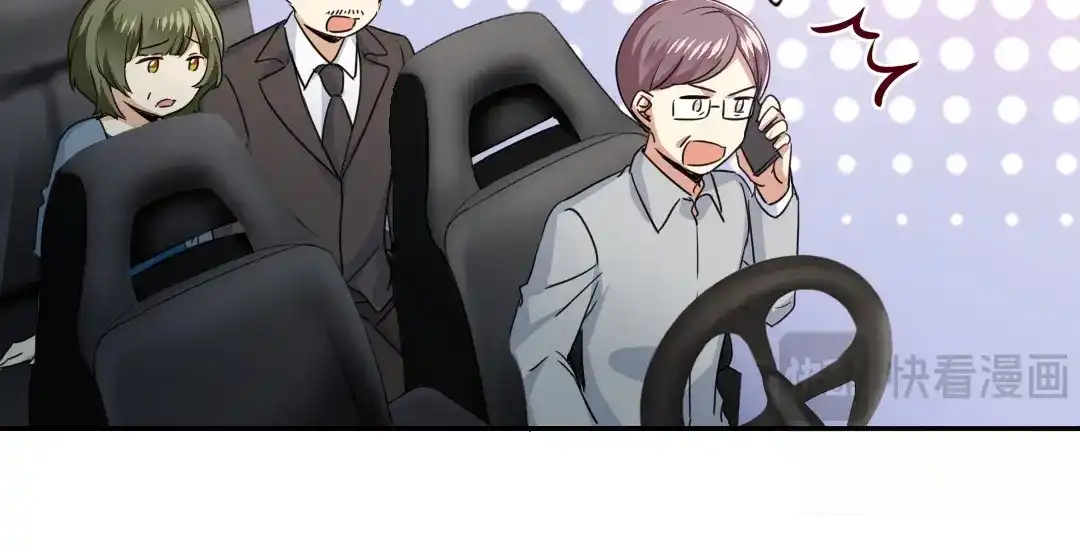 腹黑少爷小甜妻 第48话 睚眦必报 第60页