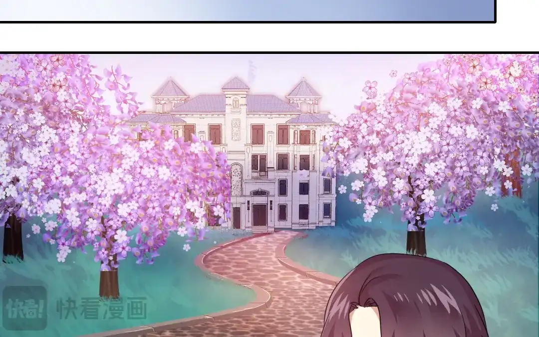 腹黑少爷小甜妻 第48话 睚眦必报 第9页