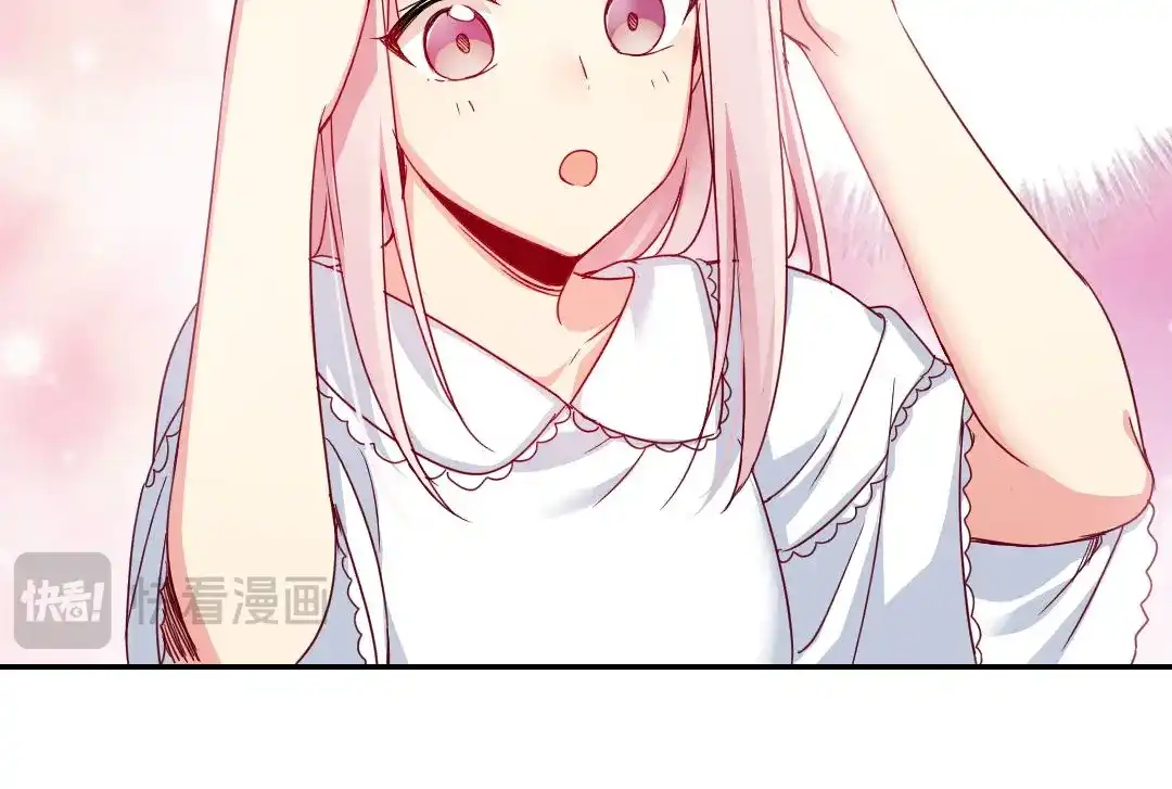 腹黑少爷小甜妻 第49话 我来娶你了 第12页