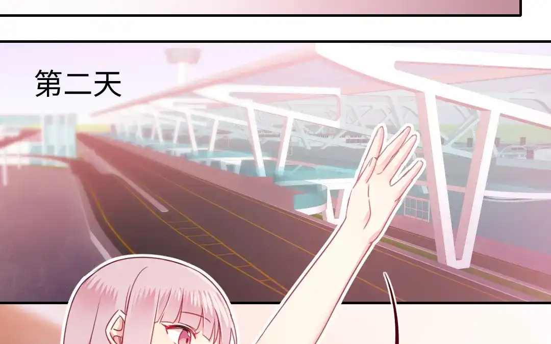 腹黑少爷小甜妻 第49话 我来娶你了 第23页