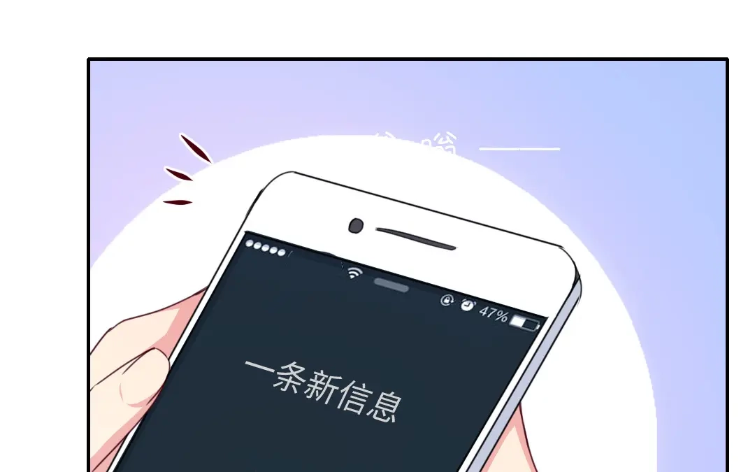 腹黑少爷小甜妻 第49话 我来娶你了 第19页
