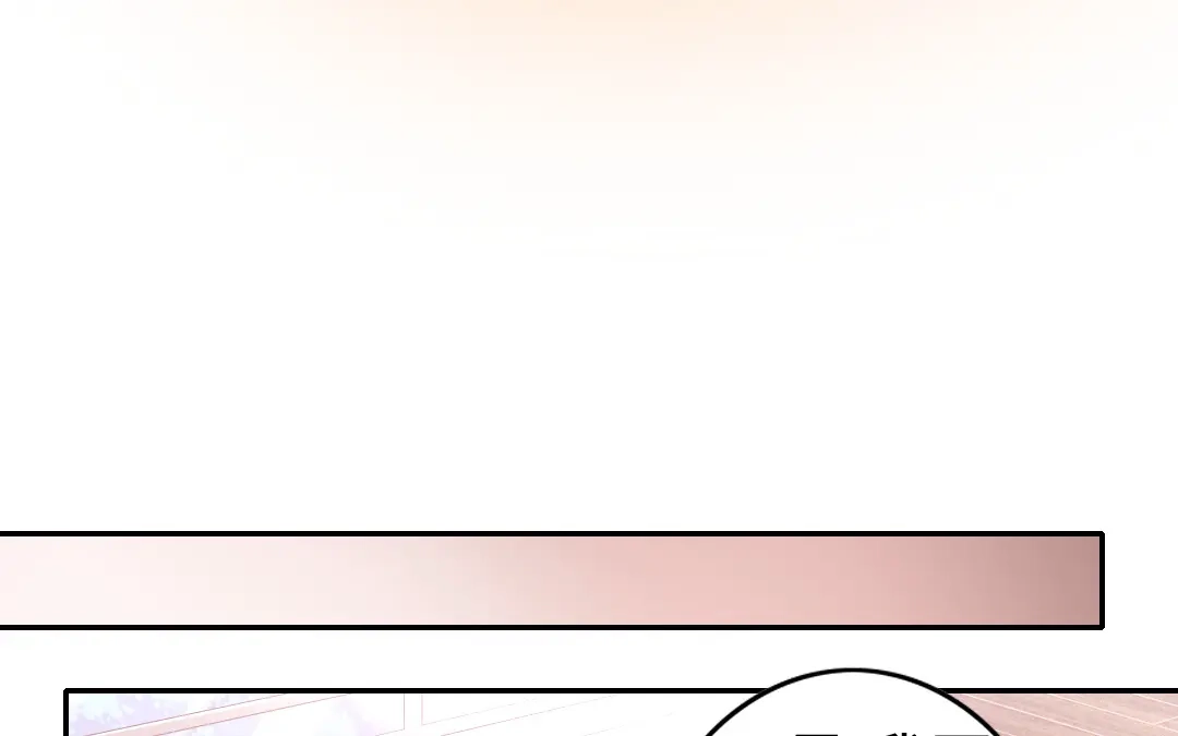 腹黑少爷小甜妻 第49话 我来娶你了 第32页