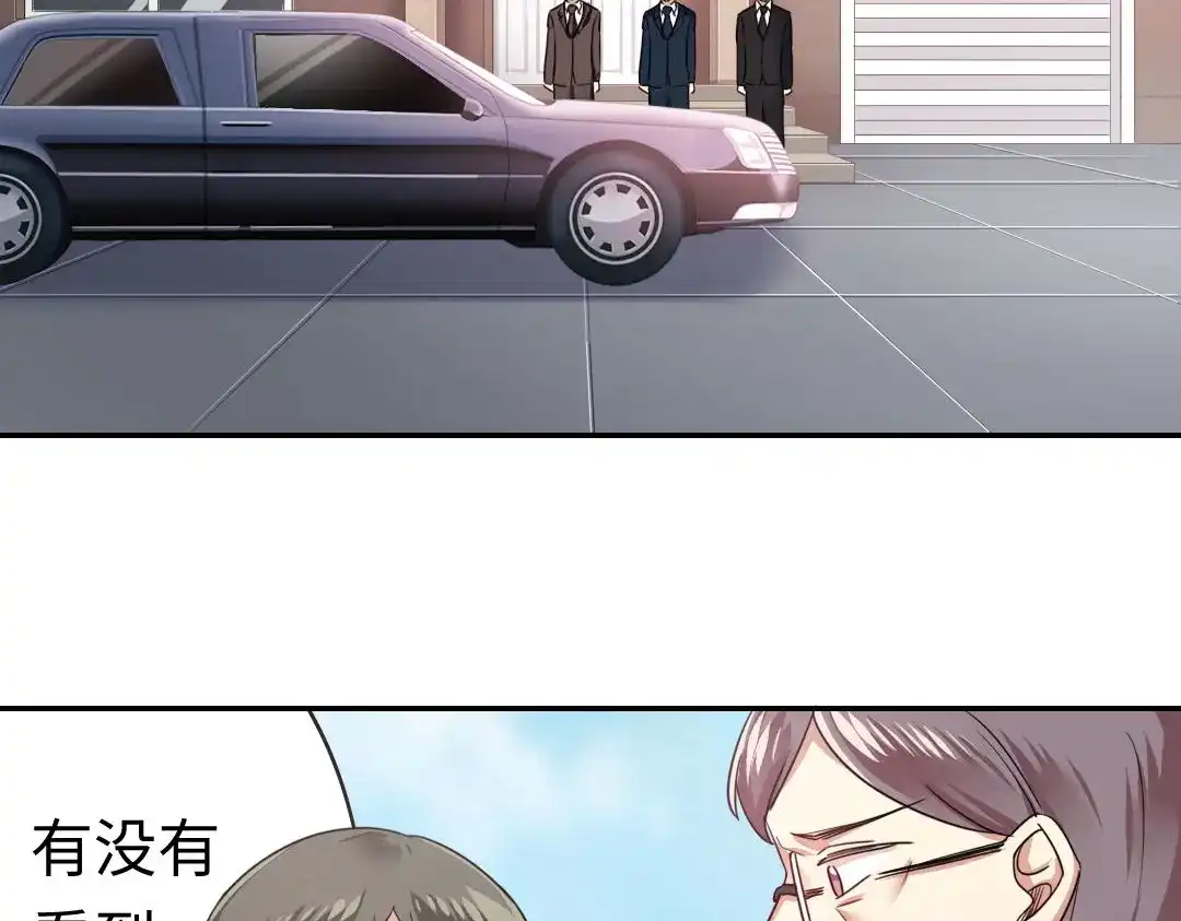 腹黑少爷小甜妻 第49话 我来娶你了 第47页