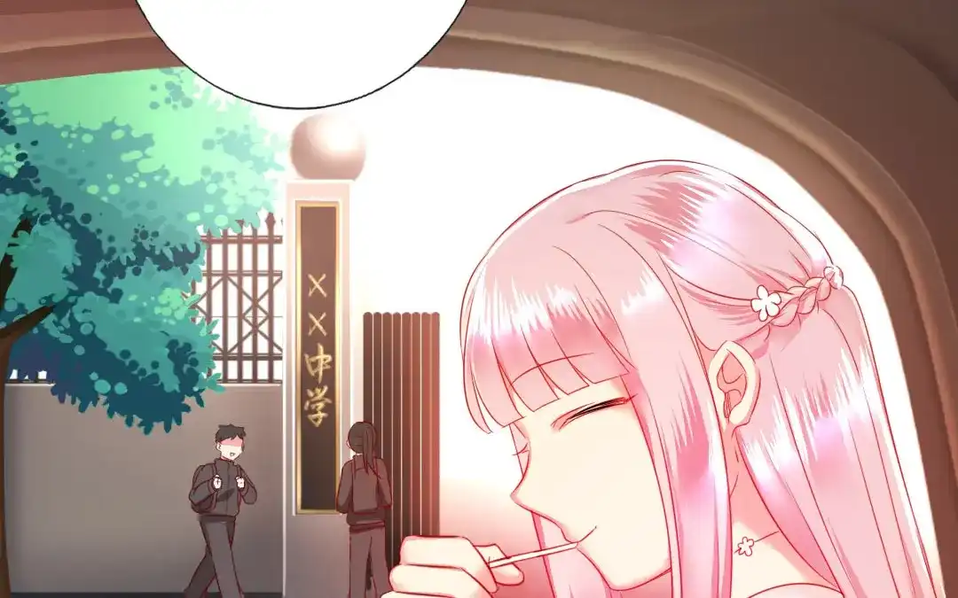 腹黑少爷小甜妻 第4话 不委屈 第58页