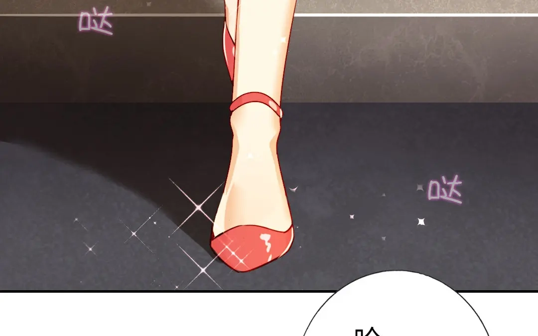 腹黑少爷小甜妻 第4话 不委屈 第38页