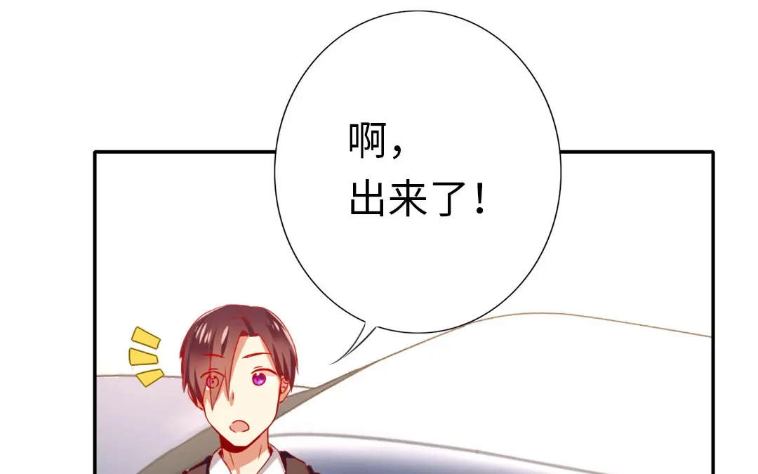 腹黑少爷小甜妻 第4话 不委屈 第28页