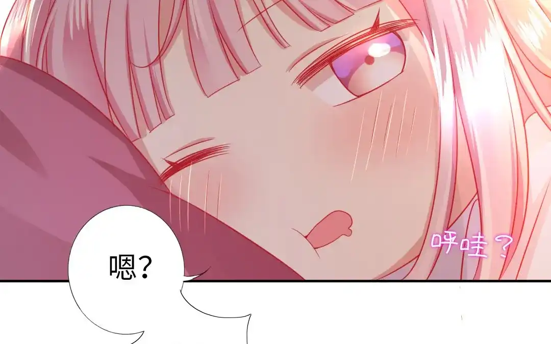 腹黑少爷小甜妻 第4话 不委屈 第8页