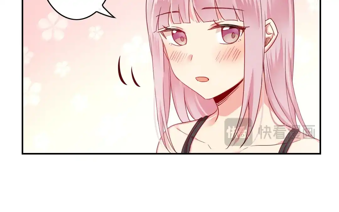 腹黑少爷小甜妻 第50话 丑人多作怪 第41页
