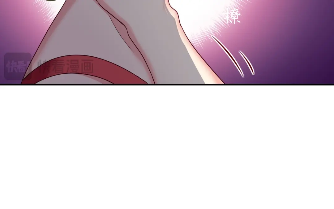 腹黑少爷小甜妻 第50话 丑人多作怪 第56页