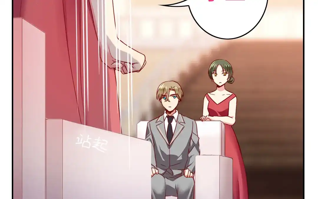腹黑少爷小甜妻 第51话 她就是个扫把星 第3页