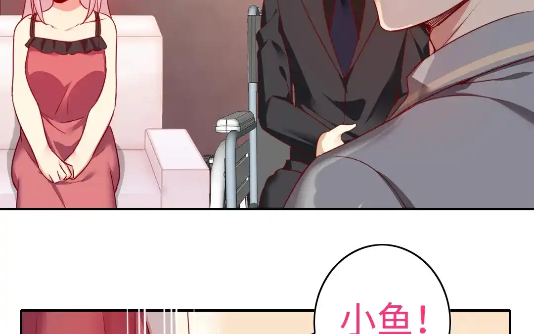 腹黑少爷小甜妻 第51话 她就是个扫把星 第2页