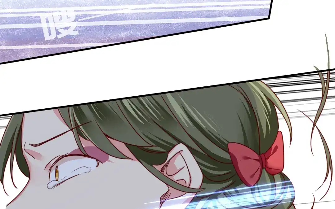 腹黑少爷小甜妻 第51话 她就是个扫把星 第57页