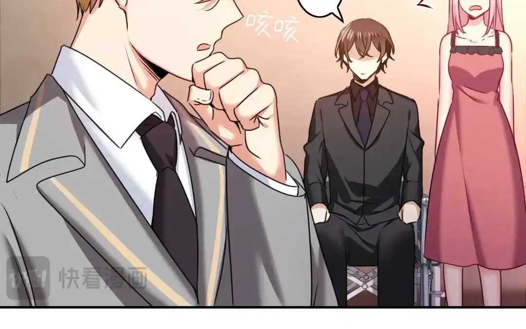 腹黑少爷小甜妻 第52话 就是要嫁给他 第44页