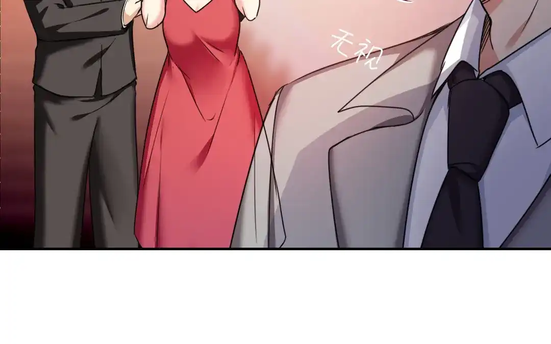 腹黑少爷小甜妻 第52话 就是要嫁给他 第25页