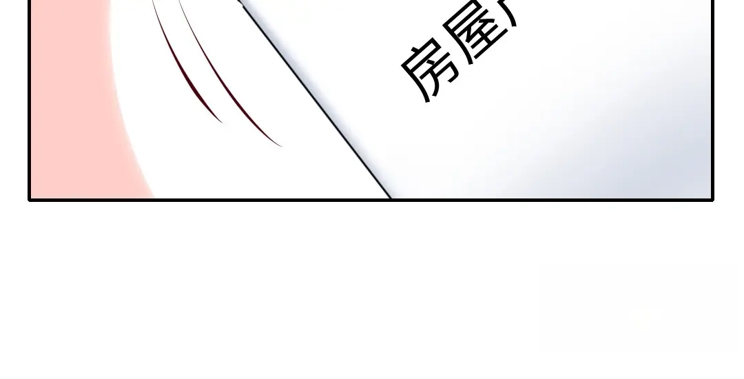 腹黑少爷小甜妻 第52话 就是要嫁给他 第30页
