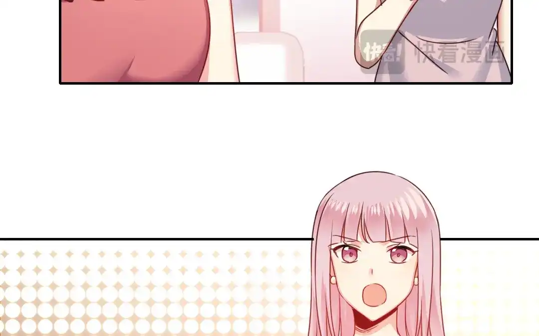 腹黑少爷小甜妻 第53话 婚前协议 第26页