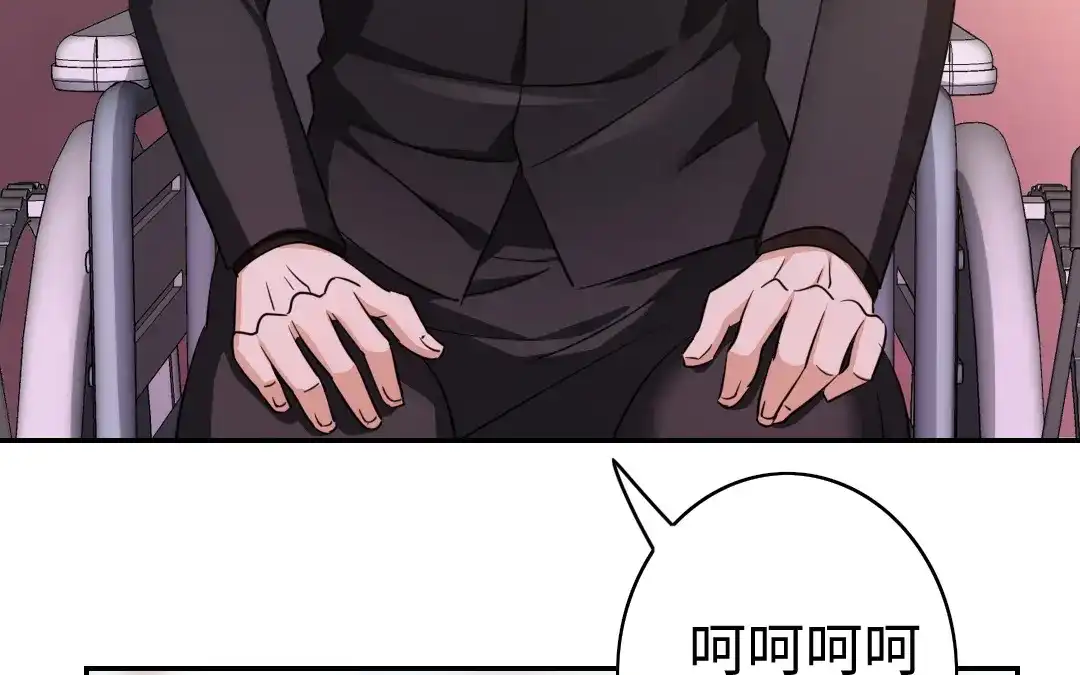 腹黑少爷小甜妻 第54话 真心的宠爱 第11页