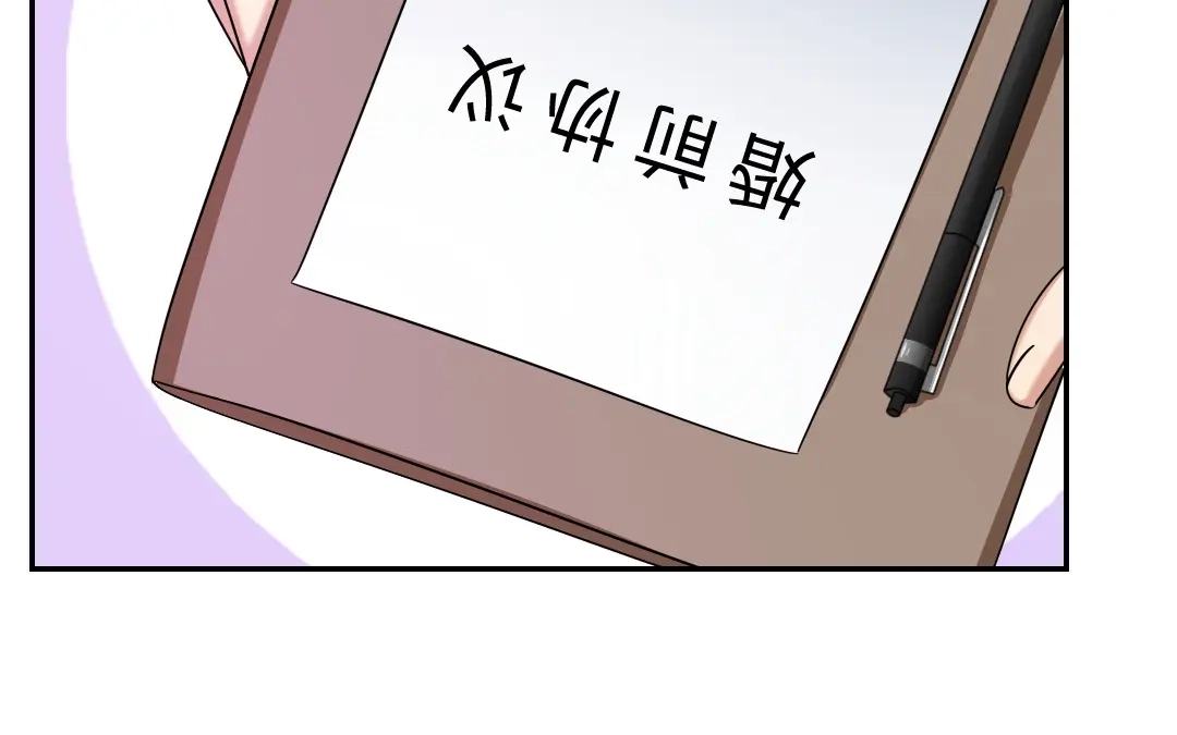 腹黑少爷小甜妻 第54话 真心的宠爱 第38页