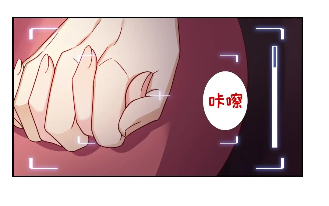 腹黑少爷小甜妻 第55话 大叔的身世 第46页