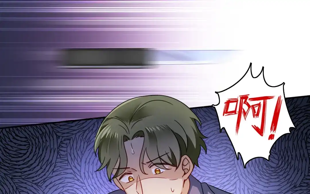 腹黑少爷小甜妻 第55话 大叔的身世 第5页