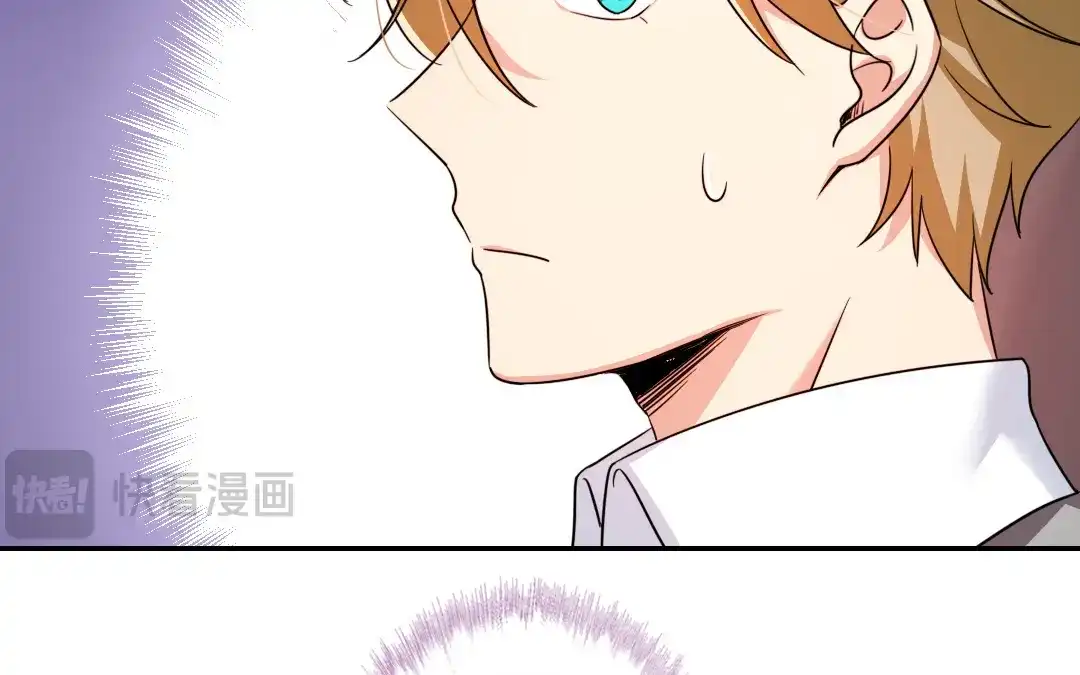 腹黑少爷小甜妻 第55话 大叔的身世 第59页
