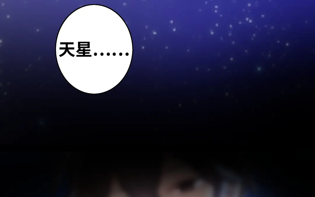 腹黑少爷小甜妻 第56话 同床共枕？ 第43页