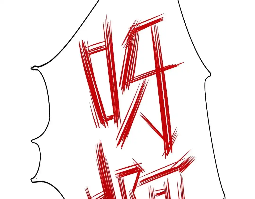腹黑少爷小甜妻 第57话 上药 第49页