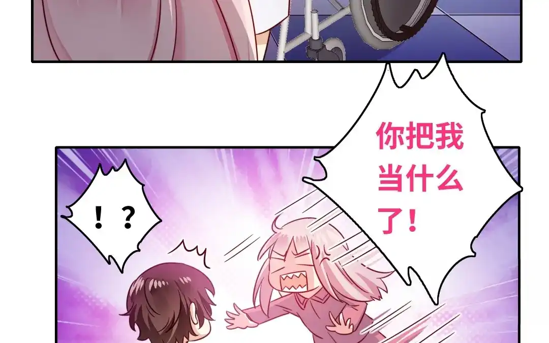 腹黑少爷小甜妻 第57话 上药 第10页